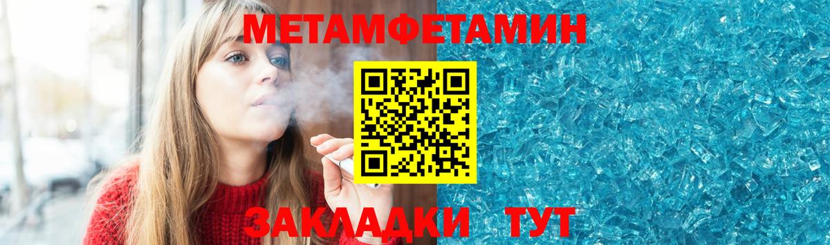 Петрозаводск  АМФЕТАМИН  Вход с VPN  АМФЕТАМИН Premium 
