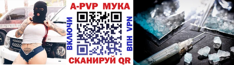 Alpha-PVP VHQ  Петрозаводск 