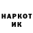 Кетамин VHQ Andrey Malya