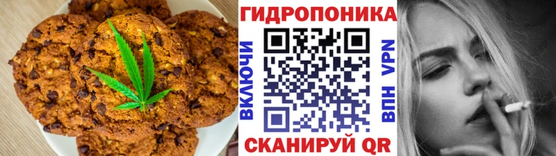 Canna-Cookies марихуана  наркотики  Петрозаводск 