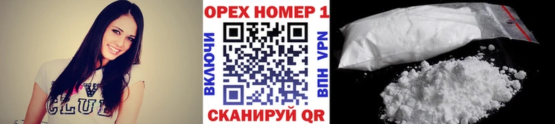 Кокаин Fish Scale  mega tor  Петрозаводск 