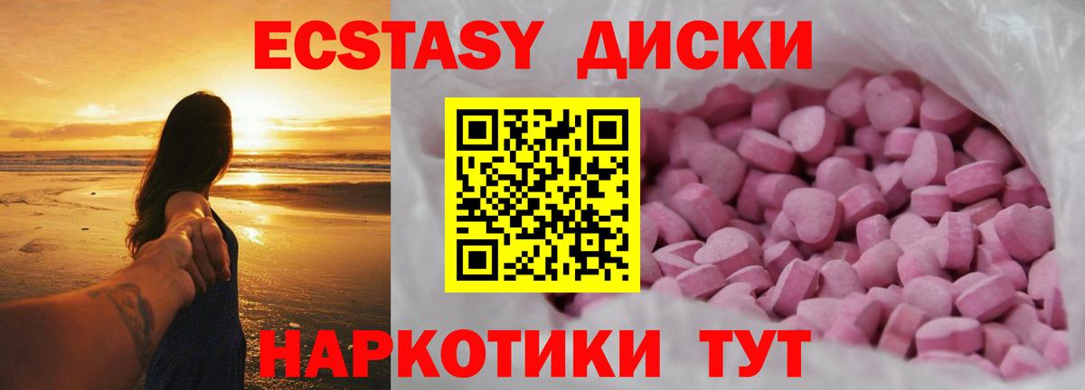 Ecstasy Philipp Plein  ЭКСТАЗИ TESLA  Петрозаводск  Вход с VPN 