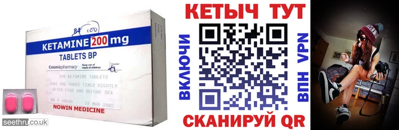 где найти наркотики Петрозаводск Кетамин ketamine