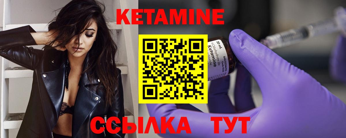 мега ONION  Кетамин ketamine  мориарти телеграм  Петрозаводск  Вход с VPN 
