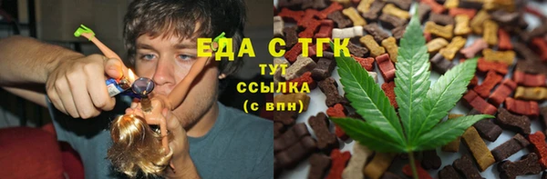 прущие грибы Алексеевка