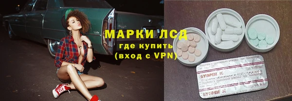 PSILOCYBIN Алексин