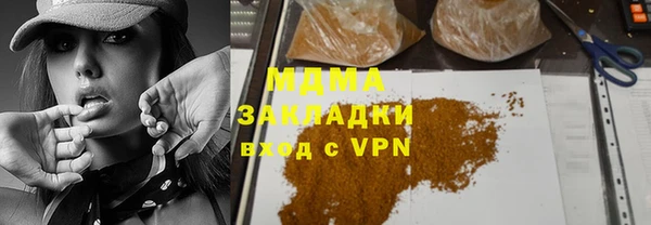 прущие грибы Алексеевка