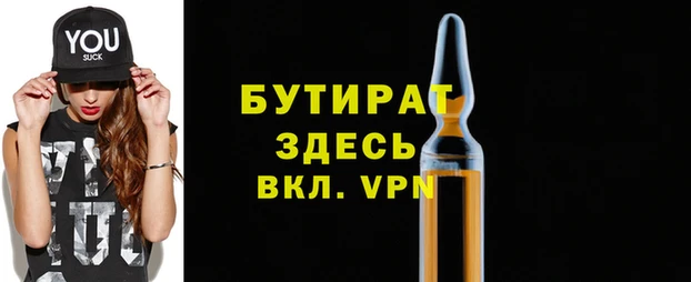 спиды Нефтекумск