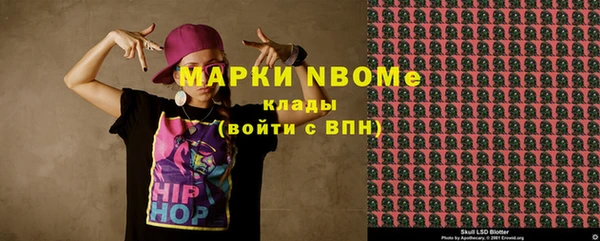 PSILOCYBIN Алексин