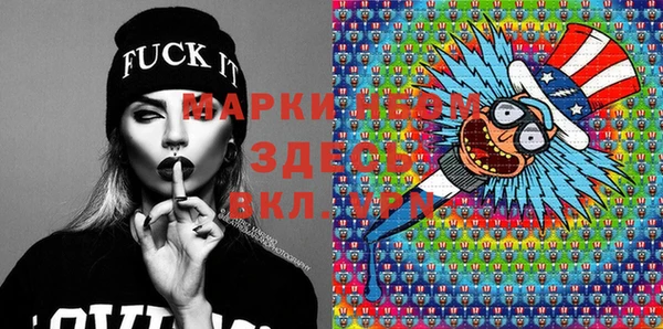 прущие грибы Алексеевка