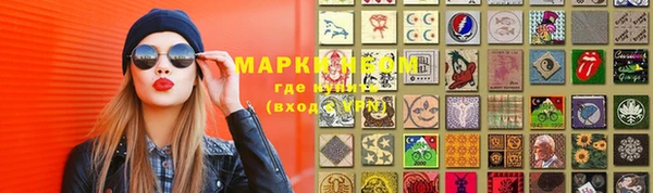 PSILOCYBIN Алексин