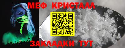 винт Северобайкальск