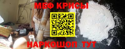 винт Северобайкальск