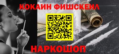 винт Северобайкальск