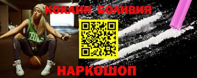 ешки Севастополь