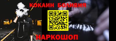 винт Северобайкальск