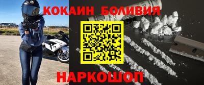 ешки Севастополь