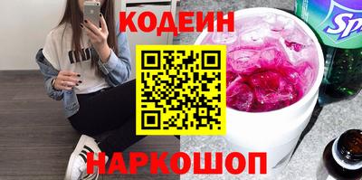 бутик Свободный