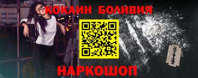 винт Северобайкальск