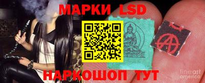 винт Северобайкальск
