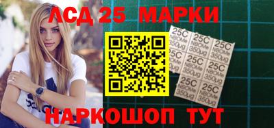 винт Северобайкальск