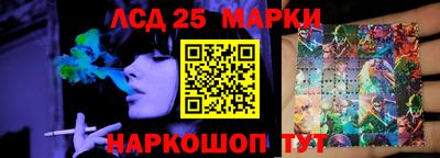 винт Северобайкальск