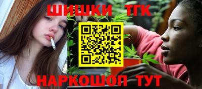 винт Северобайкальск