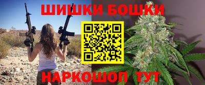 винт Северобайкальск
