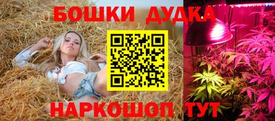 ешки Севастополь