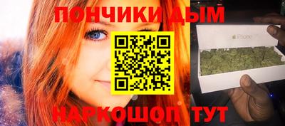 винт Северобайкальск
