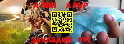 бутик Свободный