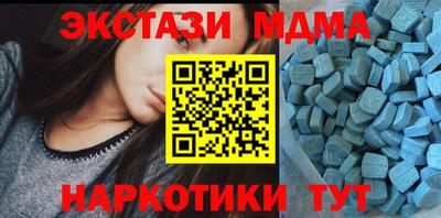 ешки Севастополь