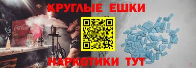 ешки Севастополь