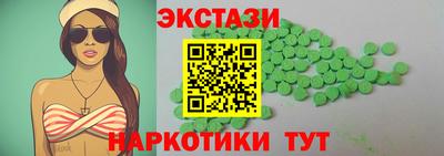 винт Северобайкальск