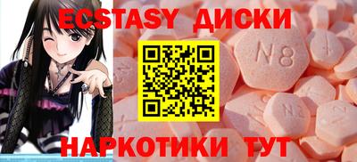 винт Северобайкальск