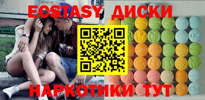 винт Северобайкальск