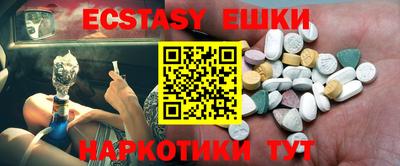 бутик Свободный