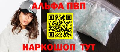 бутик Свободный