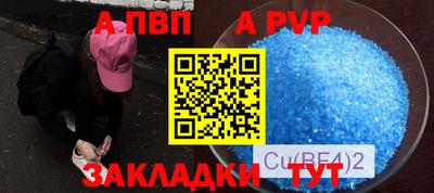 ешки Севастополь
