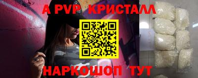 ешки Севастополь