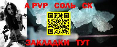 ешки Севастополь
