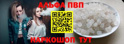 винт Северобайкальск
