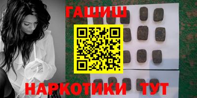 винт Северобайкальск