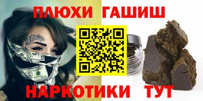 ешки Севастополь