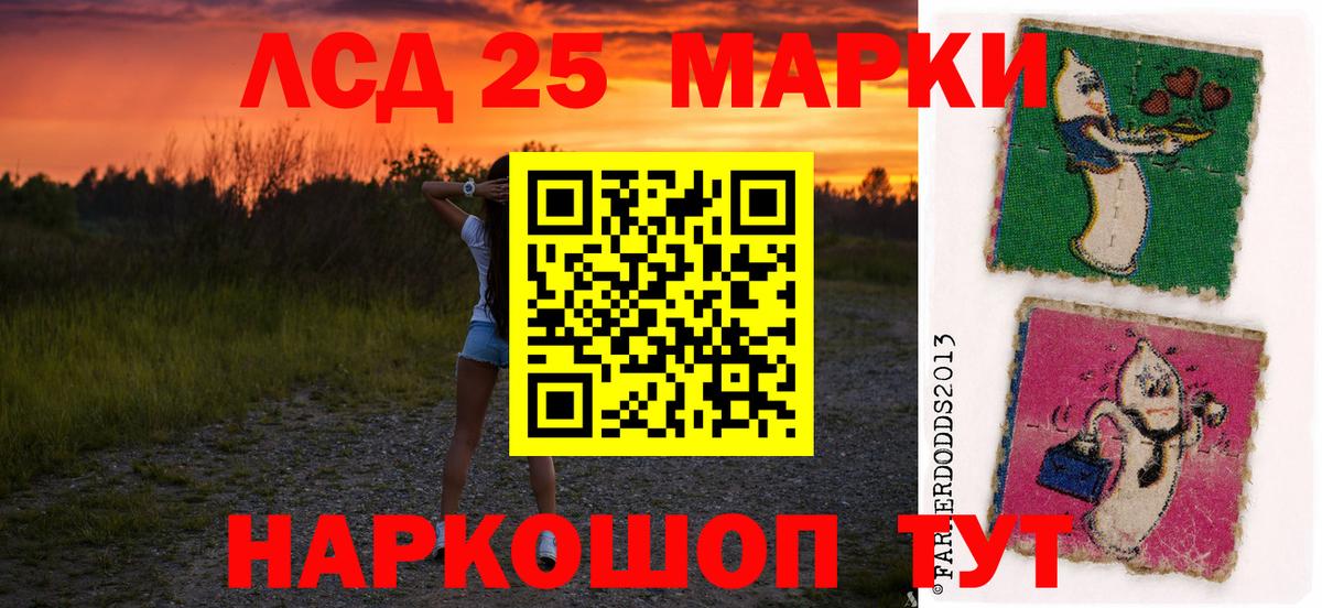 Лсд 25 экстази ecstasy Петрозаводск