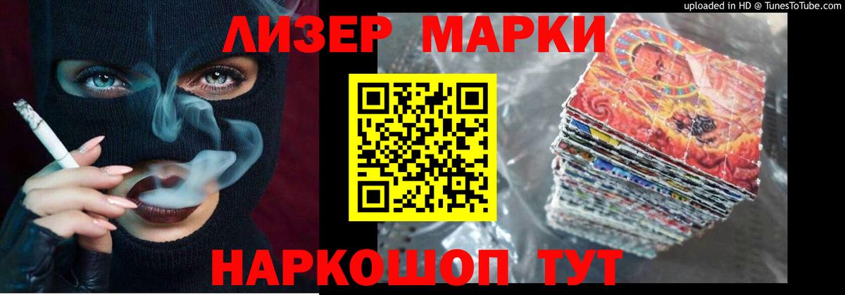 Петрозаводск  Лсд 25 экстази ecstasy  LSD-25 экстази  Вход с VPN 