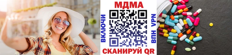 МДМА crystal  Петрозаводск 