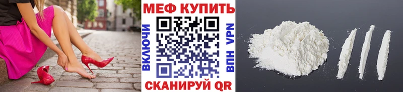 Мефедрон мука  сколько стоит  Петрозаводск 