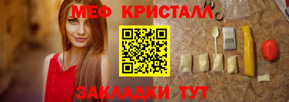 Петрозаводск  Меф mephedrone  МЯУ-МЯУ  Вход с VPN  МЯУ-МЯУ  Мефедрон мука 