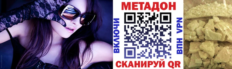 МЕГА как зайти хочу наркоту Петрозаводск Метадон methadone